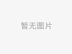 前8月全國鐵路機車車輛投資增長超5成全年或將破紀錄